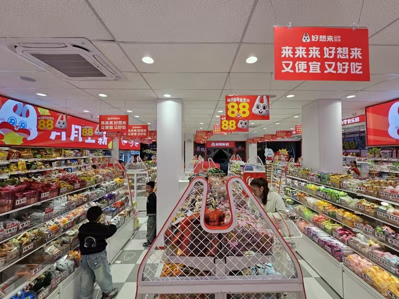 好运转(好想来零食店)工业重镇中心段零食店转让或出租、可开重型餐饮店