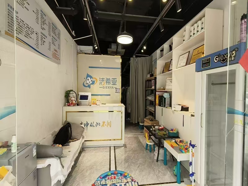 好运转【洁希亚干洗洗衣洗鞋】居民小区、美食街、大学、干洗店转让