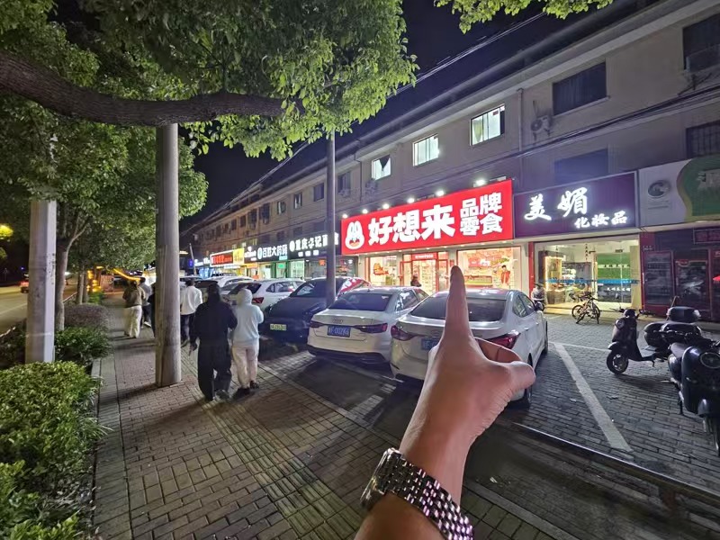 好运转(好想来零食店)工业重镇中心段零食店转让或出租、可开重型餐饮店