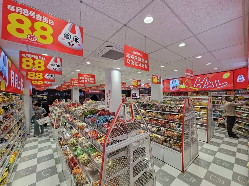 好运转(好想来零食店)工业重镇中心段零食店转让或出租、可开重型餐饮店