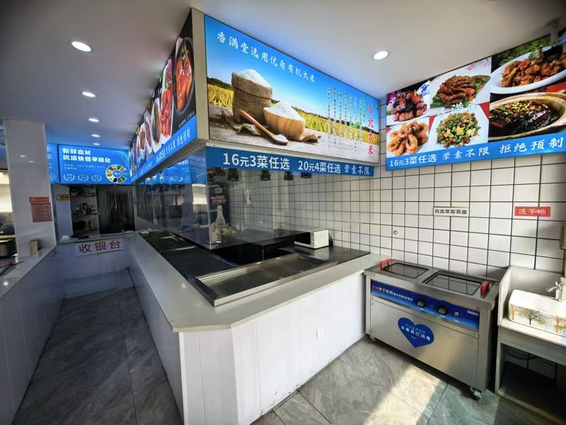 好运转(香满堂)桐乡市文华小区主街路口快餐店转让