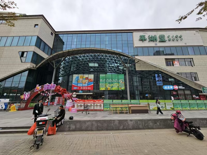 好运转(拾伍烘焙)大型商场‘肯德基旁’进出口第一家56㎡店铺转让