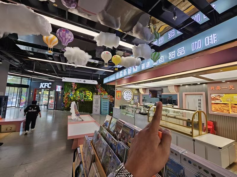 好运转(拾伍烘焙)大型商场‘肯德基旁’进出口第一家56㎡店铺转让