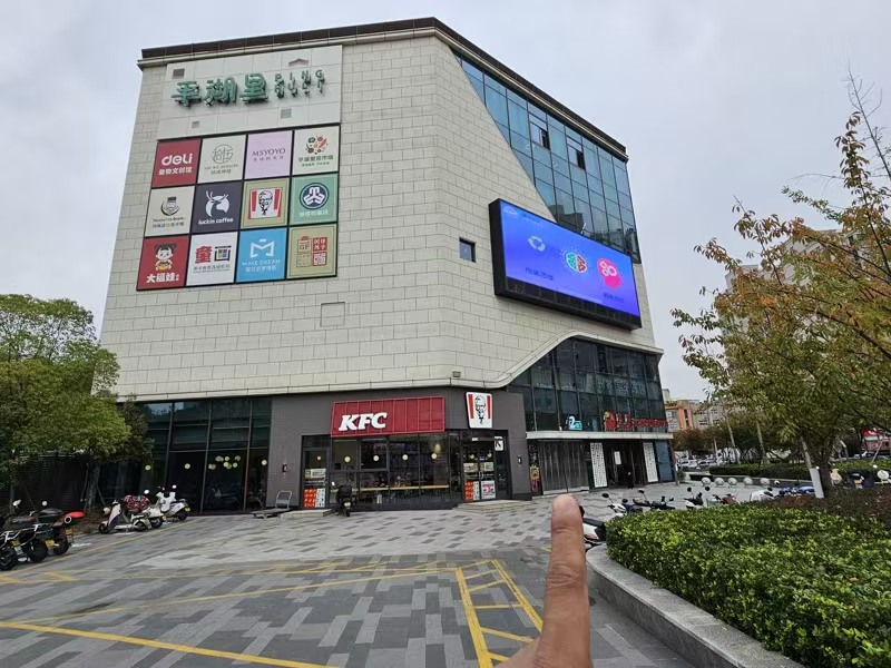 好运转(拾伍烘焙)大型商场‘肯德基旁’进出口第一家56㎡店铺转让