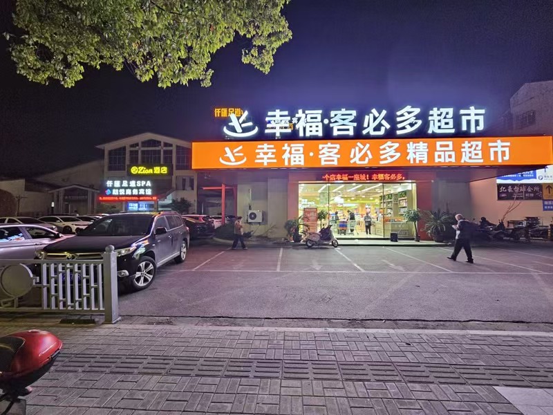 好运转(亿豪台球会所)镇中心‘中学对面’700㎡台球厅转让