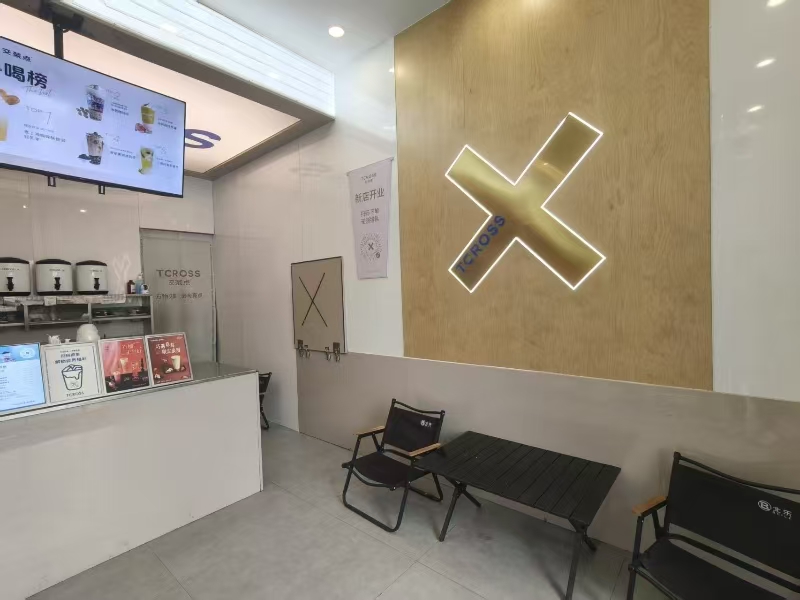 好运转(交茶点)嘉兴南湖区春江中心门面转让可餐饮