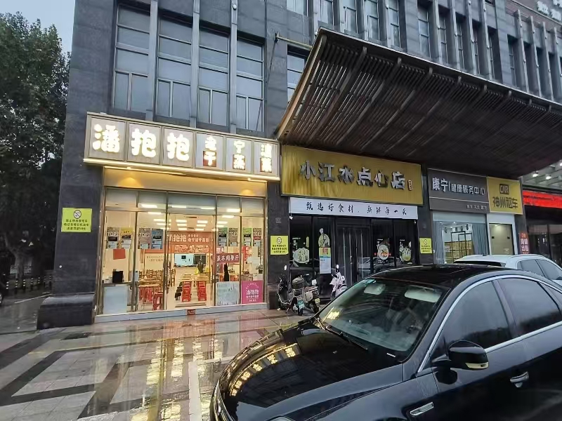 好运转（潘抱抱老宁波干蒸菜）成熟小区，美食街，酒店娱乐场所、餐饮店转让