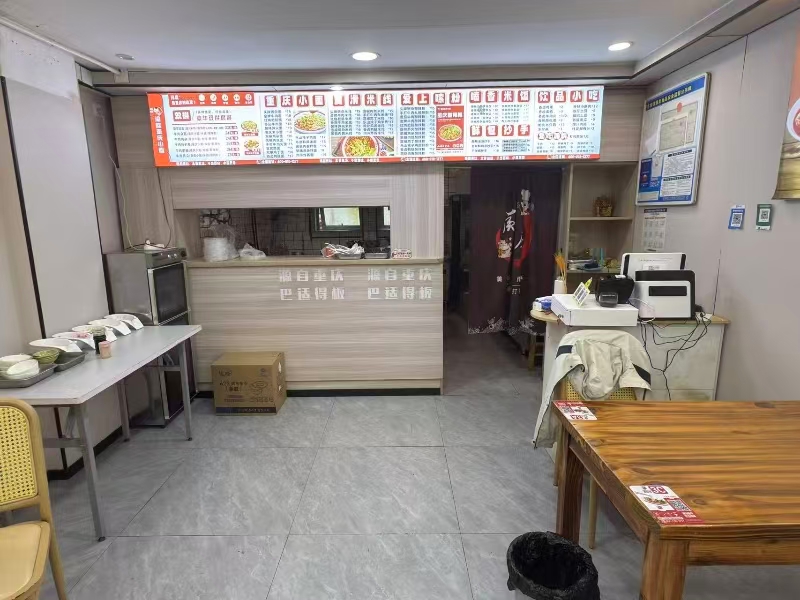 好运转（渝味重庆小面）海宁商业街内面店转让