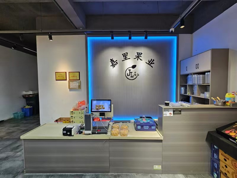 好运转(嘉里果业)诚信经营7年水果店转让、认真月均日常营收伍至柒仟