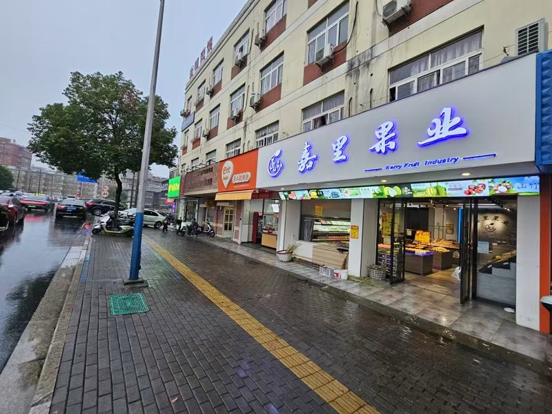 好运转(嘉里果业)诚信经营7年水果店转让、认真月均日常营收伍至柒仟