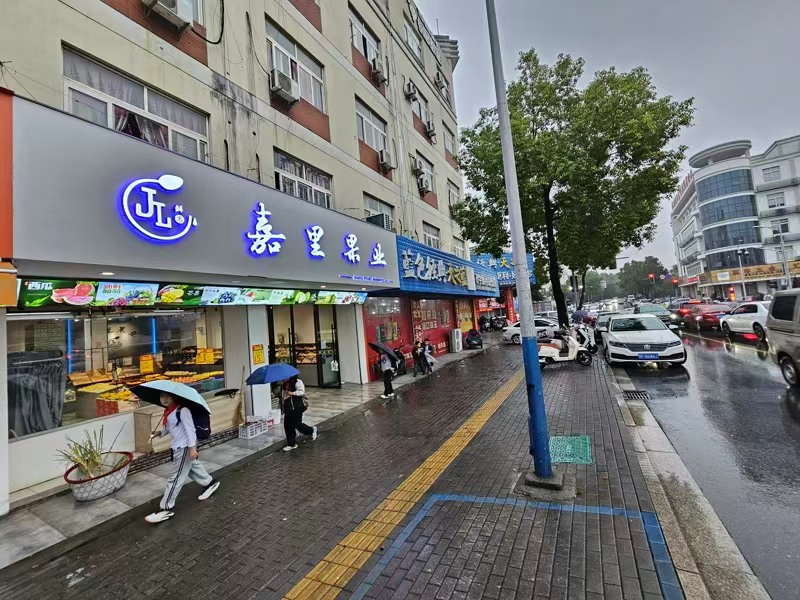 好运转(嘉里果业)诚信经营7年水果店转让、认真月均日常营收伍至柒仟