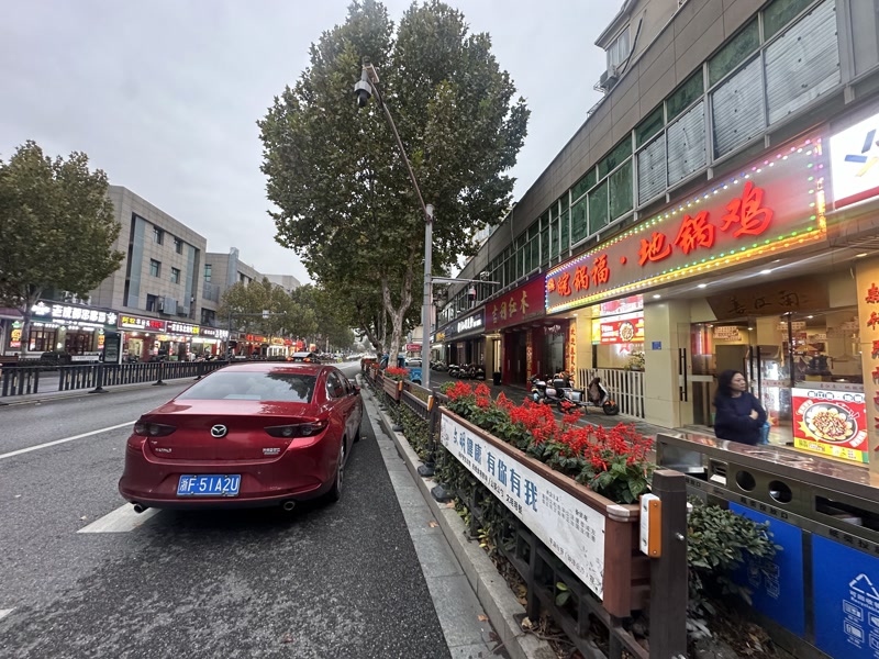 好运转(皖锅福地锅鸡)平湖市景乐步行街对面小区门口餐饮店转让