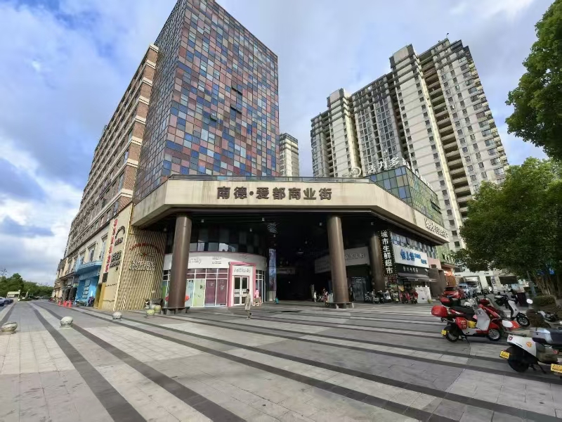 ㊗好运转㊗(案例分享)恭喜嘉兴南湖区南德大院爱都商业街109号(六六顺重庆老火锅)成功转出