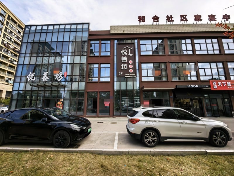 好运转（悦善坊私房菜）嘉善县环西南路双小区门口餐饮店转让