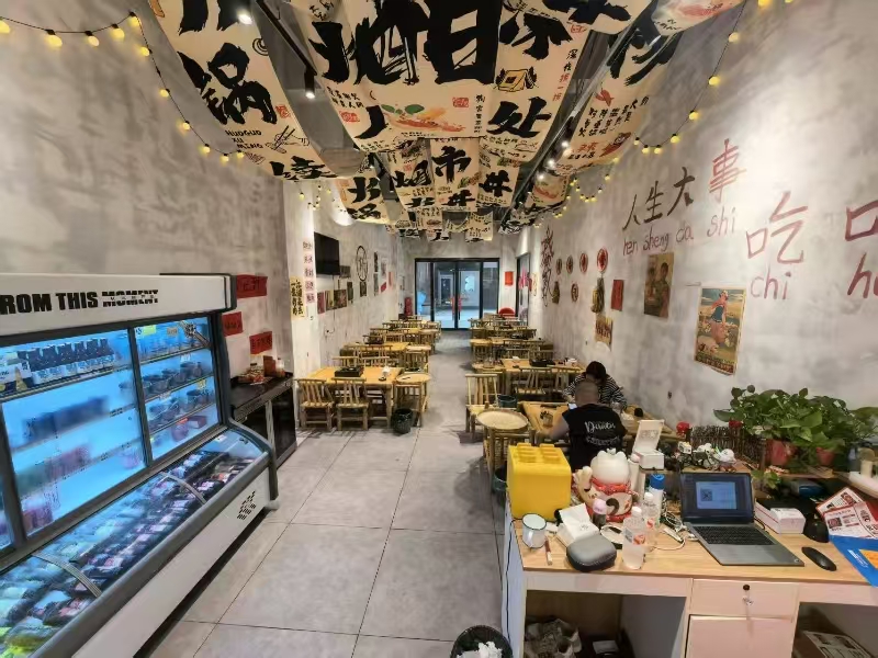 ㊗好运转㊗(案例分享)恭喜嘉兴南湖区南德大院爱都商业街109号(六六顺重庆老火锅)成功转出