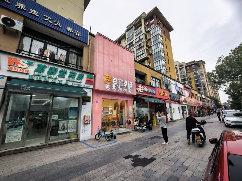 好运转（鱼你幸福酸菜鱼）南湖区双溪路双小区门口小吃店转让