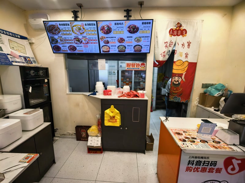 好运转（鱼你幸福酸菜鱼）南湖区双溪路双小区门口小吃店转让