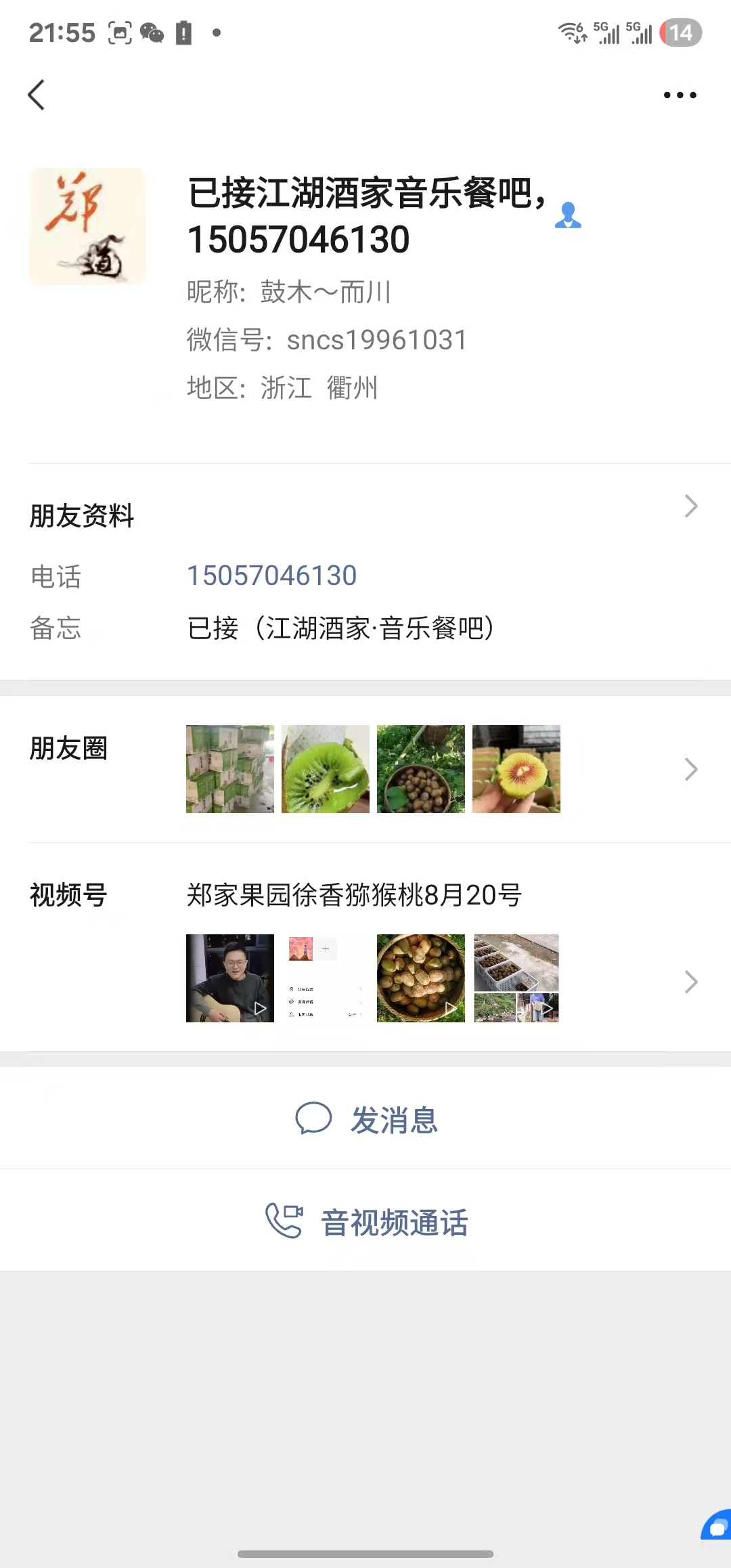 ㊗好运转㊗（案例分享）恭喜洪合镇嘉洪大道2208号 ‘江湖酒家音乐餐吧’餐饮店成功转出