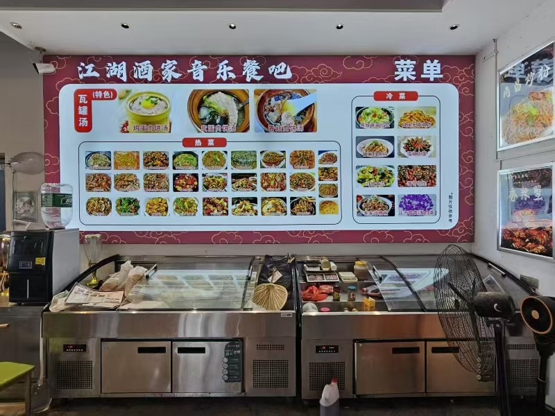 ㊗好运转㊗（案例分享）恭喜洪合镇嘉洪大道2208号 ‘江湖酒家音乐餐吧’餐饮店成功转出