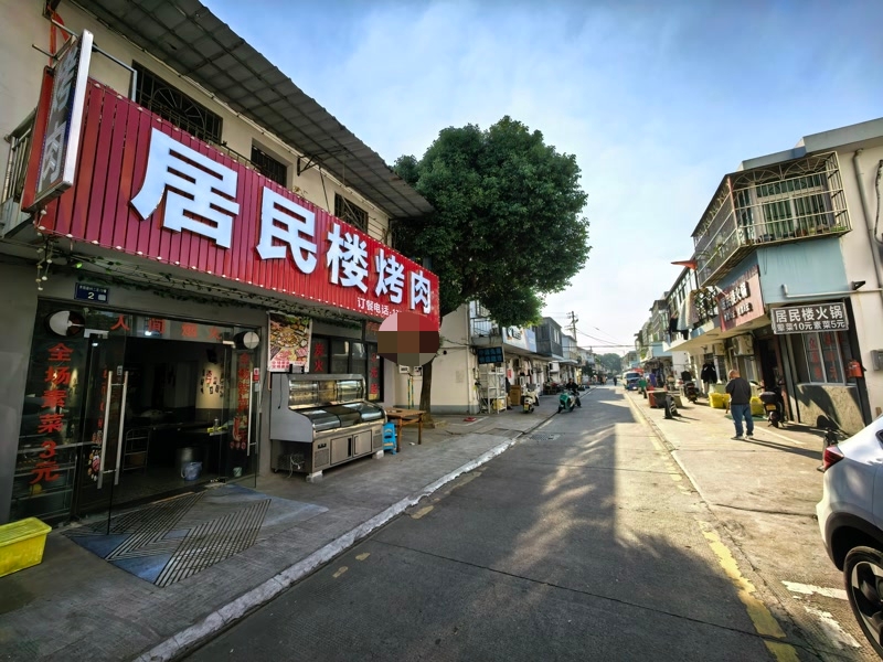 好运转(居民楼烤肉)秀洲区洪高路人才公寓对面餐饮店转让