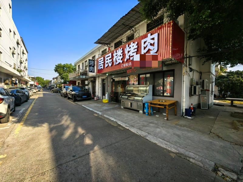 好运转(居民楼烤肉)秀洲区洪高路人才公寓对面餐饮店转让