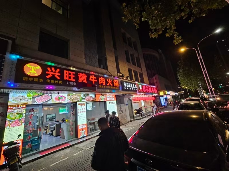 好运转(兴旺黄牛肉火锅)城区餐饮街纯一层100平餐饮店转让、隔壁饭点都排队