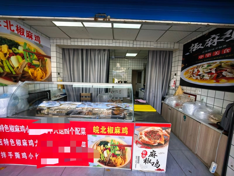 好运转(王记麻椒鸡)平湖市梅园路小区门口熟食带技术转让
