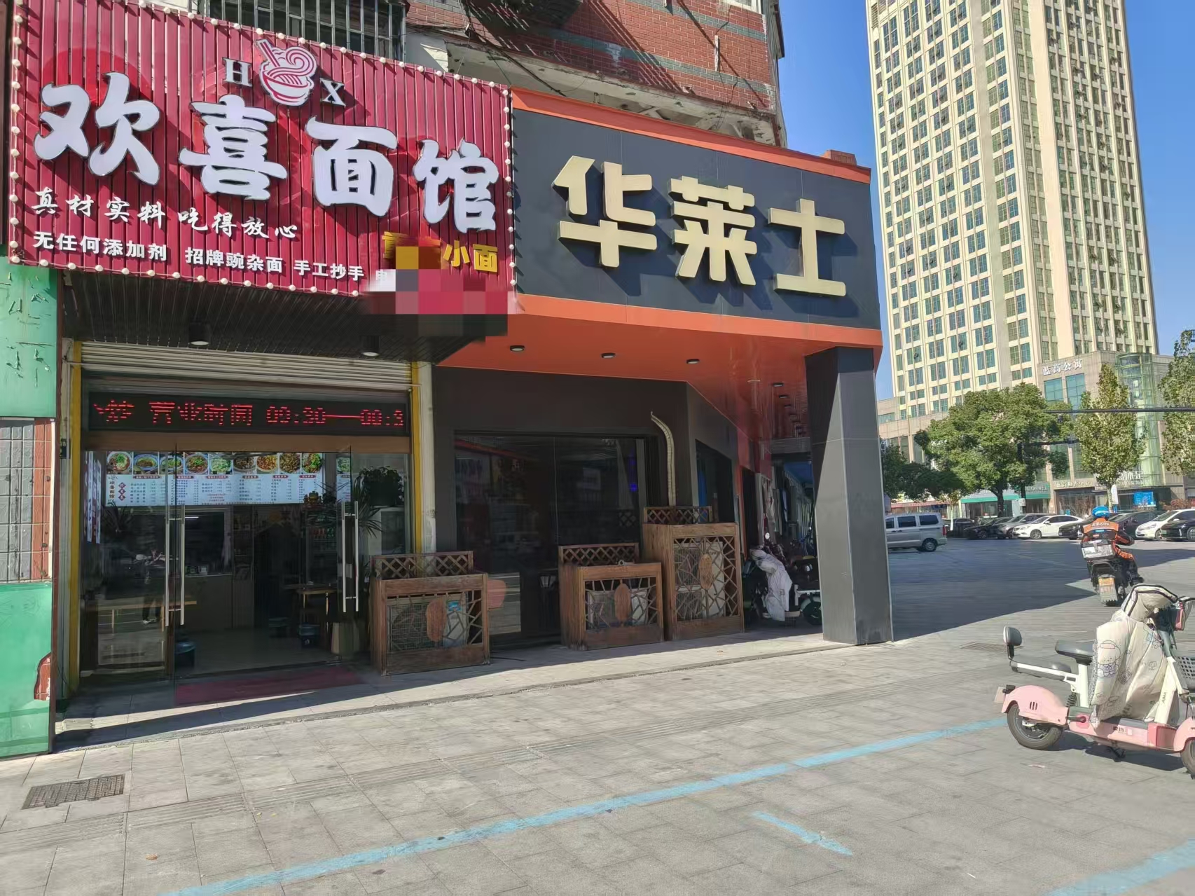好运转（欢喜面馆）濮院拐角旁面店转让可早餐
