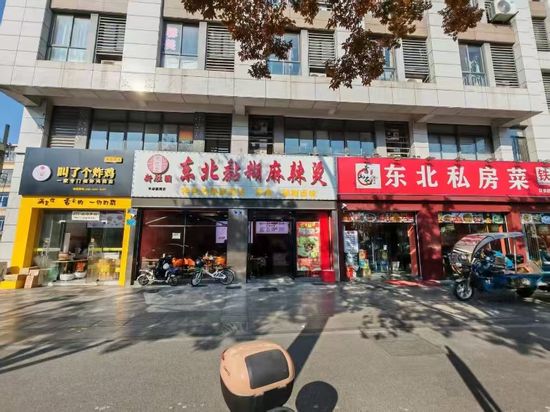 好运转（新胜园东北粘糊麻辣烫）成熟小区、美食街、写字楼娱乐场所、小吃店转让