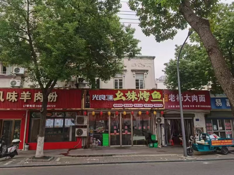 好运转(幺妹烤鱼)平湖市北站路小区门口餐饮店转让