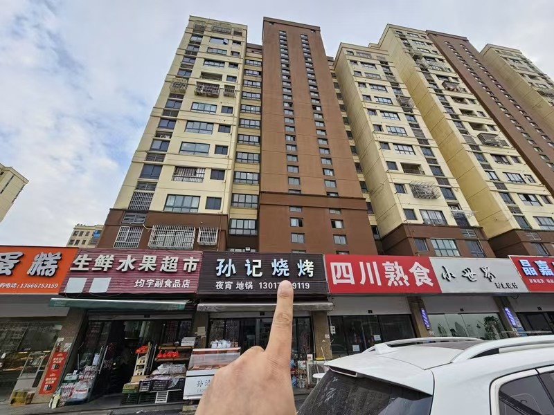 好运转(孙记烧烤)小区门口超市旁纯一层70平烧烤店转让、开了6年