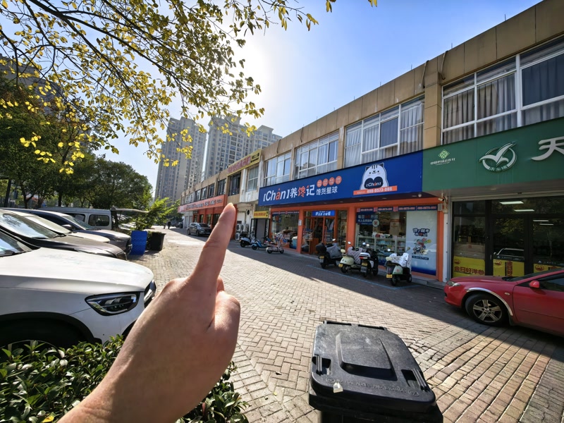 ㊗️恭喜「乐畅台球俱乐部」1天成功转出17万,祝老板娘顺风顺水、四季发财!㊗️