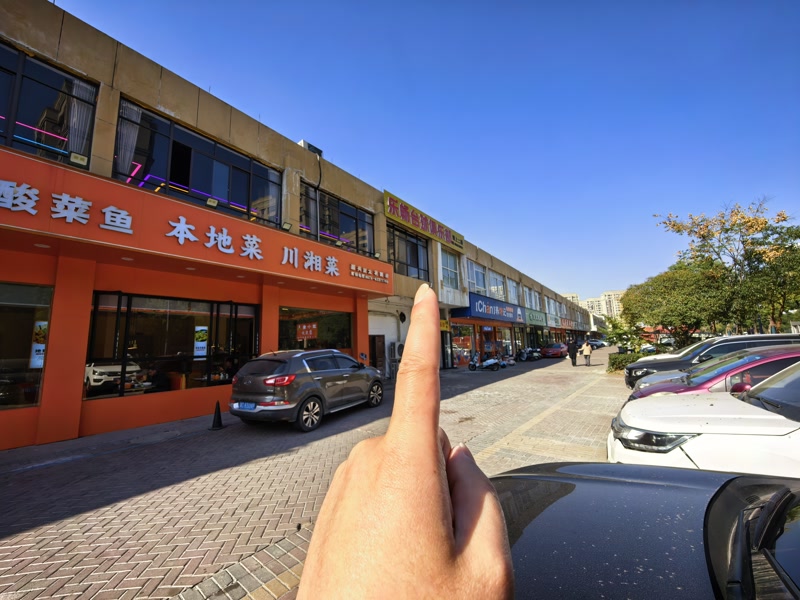 ㊗️恭喜「乐畅台球俱乐部」1天成功转出17万,祝老板娘顺风顺水、四季发财!㊗️