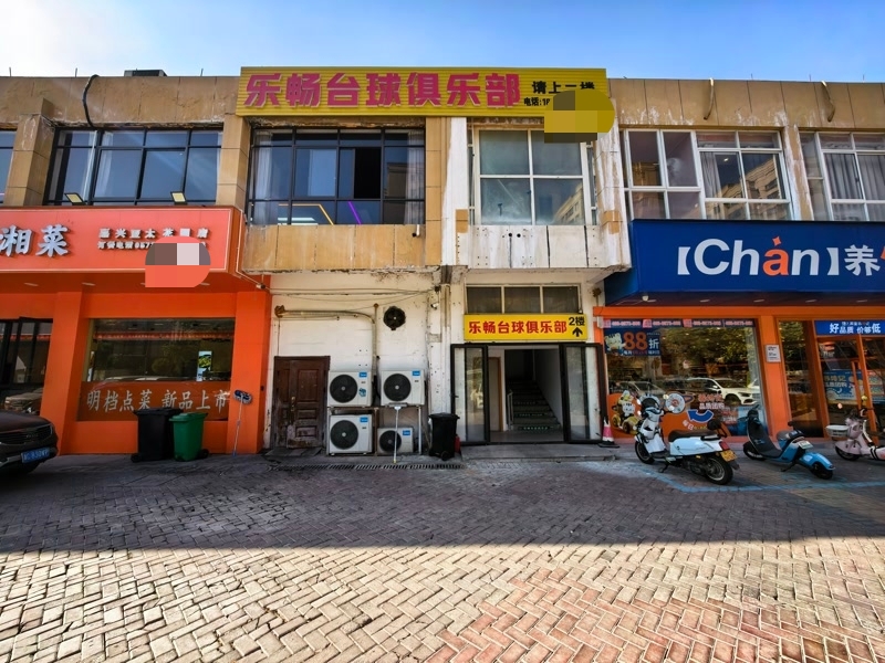 ㊗️恭喜「乐畅台球俱乐部」1天成功转出17万，祝老板娘顺风顺水、四季发财！㊗️