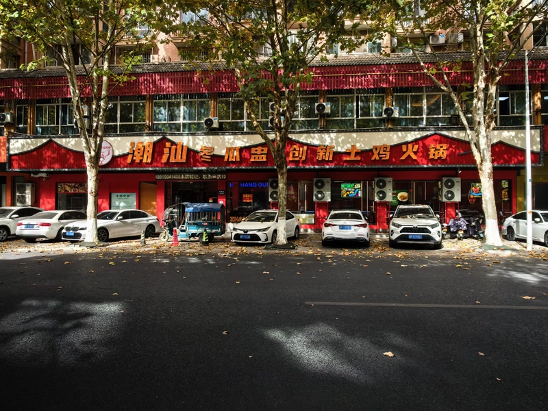 好运转（潮汕冬瓜盅火锅）桐乡市屠甸路双小区门口400平精装豪华火锅店转让