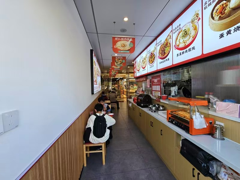 好运转(吉祥馄饨)品牌店聚集段、中心位置、40平小吃店转让