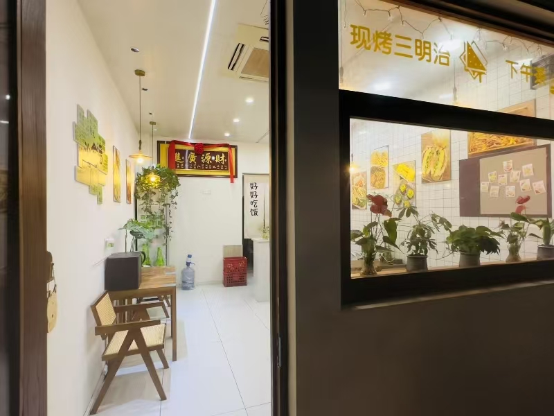 好运转(吾童家 )桐乡永兴路小吃店转让