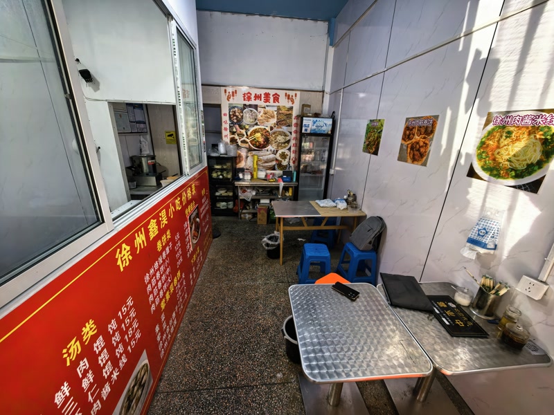 好运转(鑫淏小吃)桐乡市振华路双小区门口房租50一天小吃店转让