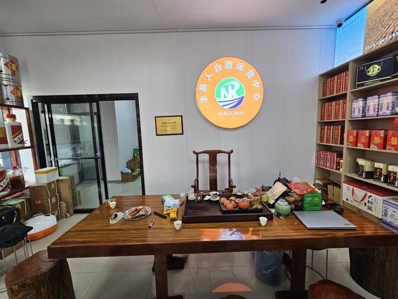 好运转(农垦人酒业)大拐角纯一层97平 店面转让、餐饮除外业态不限