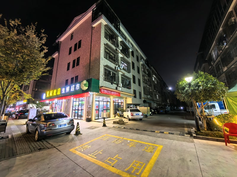 好运转(见证我店生鲜)秀洲区洪合小区独家营业额5000生鲜超市转让