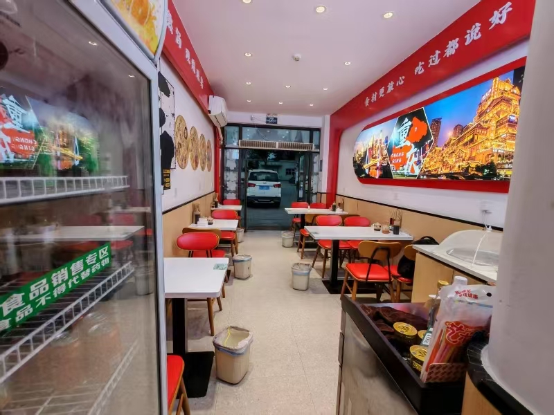 好运转(重庆小面)成熟小区、工业园区、美食街、小吃店转让