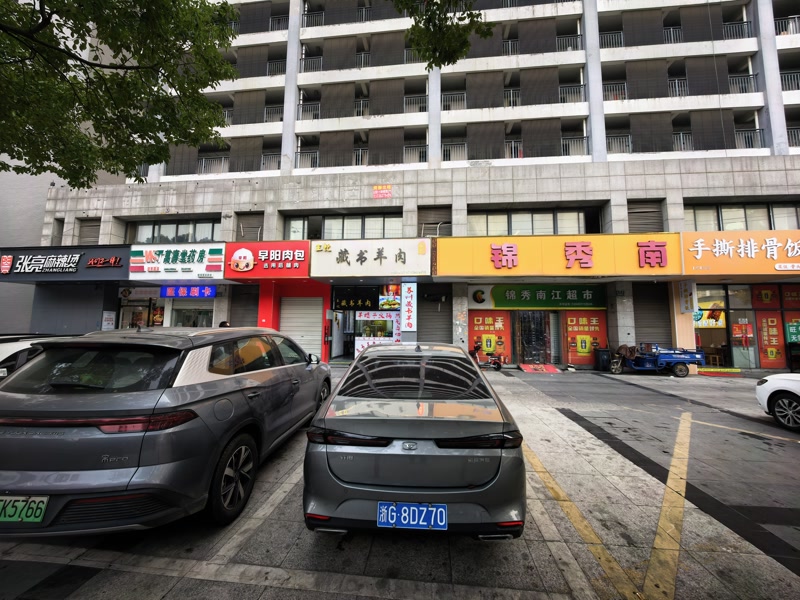 好运转(王记藏书羊肉)嘉兴市南湖区好第坊美食城餐饮店转让