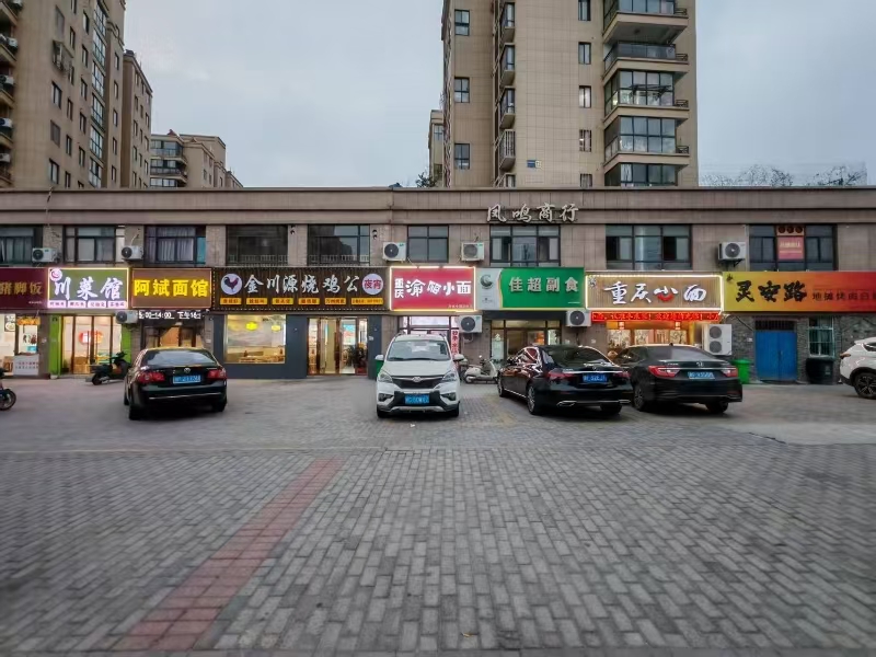 好运转(重庆小面)成熟小区、工业园区、美食街、小吃店转让