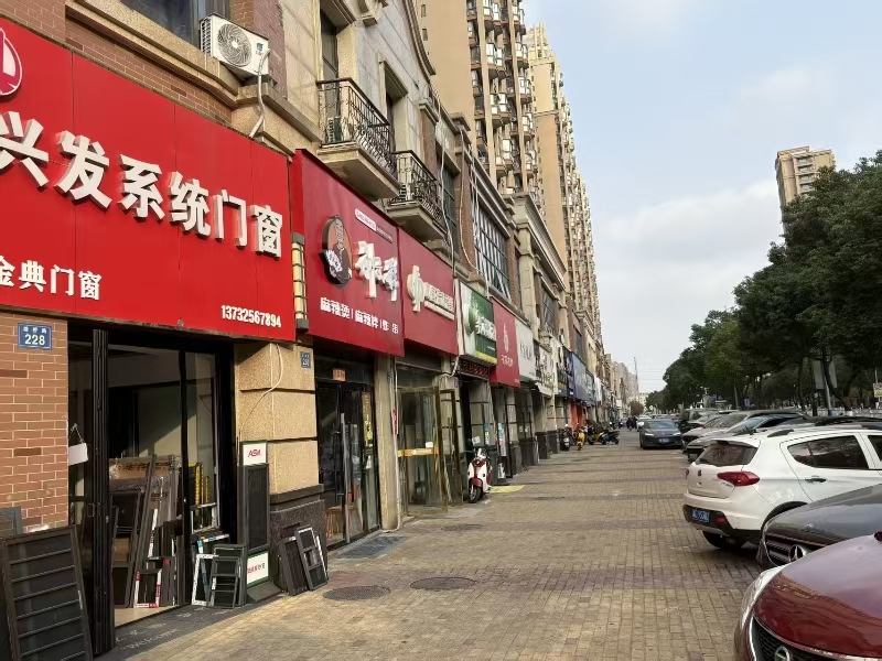 好运转(白白兔祛斑美白)南湖区万达广场、成熟小区、美食街、美容店转让