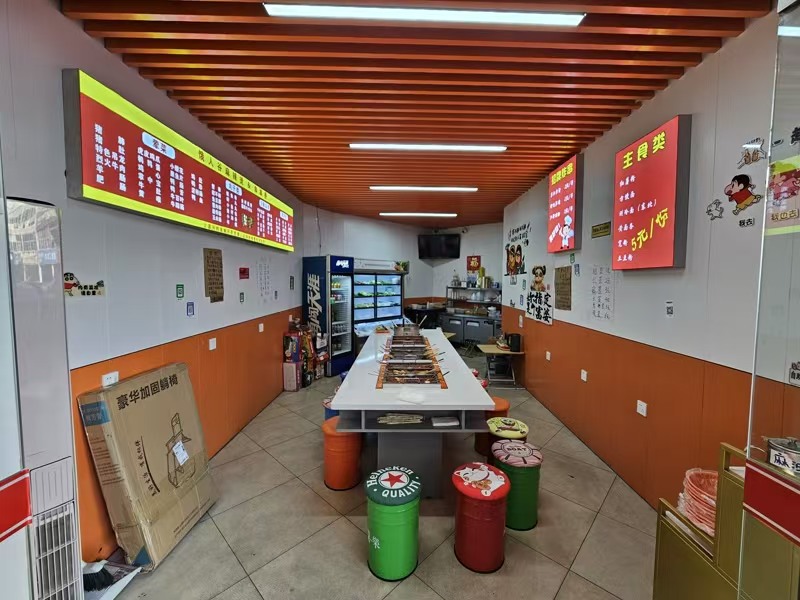 ㊗️恭喜《饿人谷麻辣烫》成功转出,祝老板顺风顺水、四季发财!㊗️