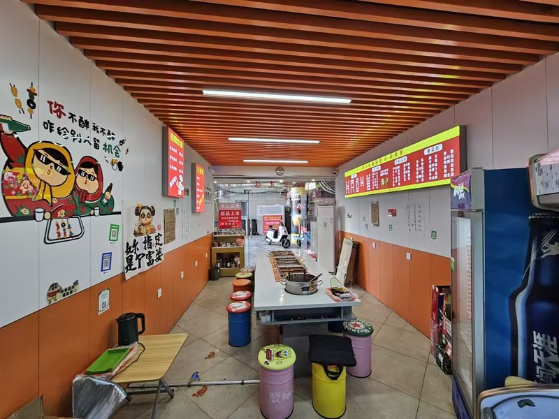 ㊗️恭喜《饿人谷麻辣烫》成功转出,祝老板顺风顺水、四季发财!㊗️