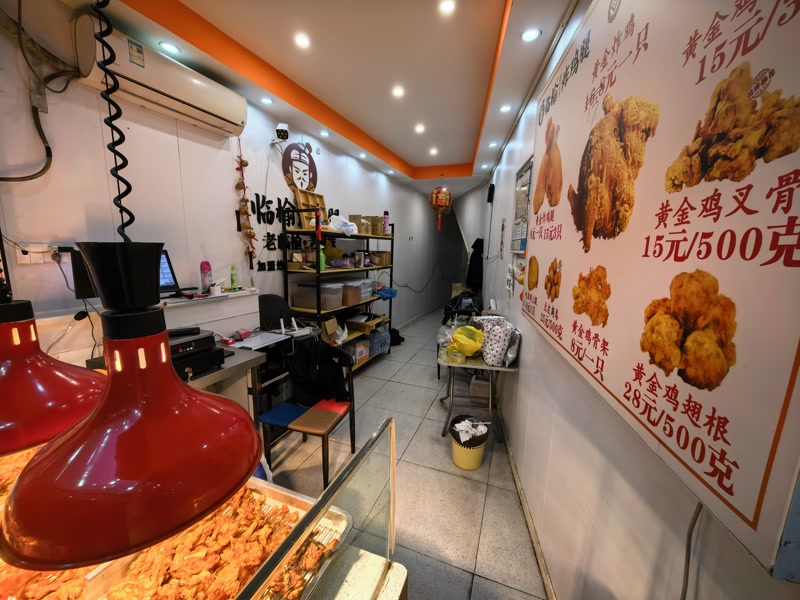 好运转(临榆炸鸡腿)海宁长安财经大学城门口炸鸡店转让