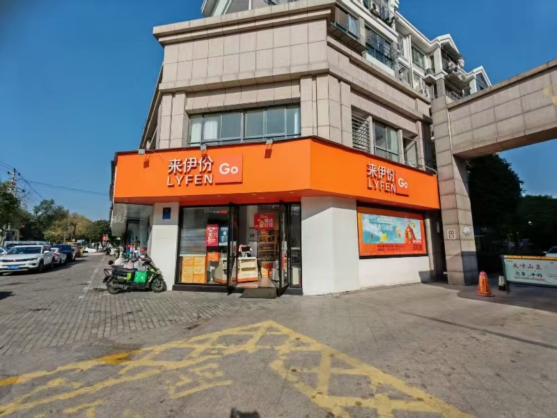 好运转(来伊份)成熟小区、美食街、小学对面零食店转让【可空转】