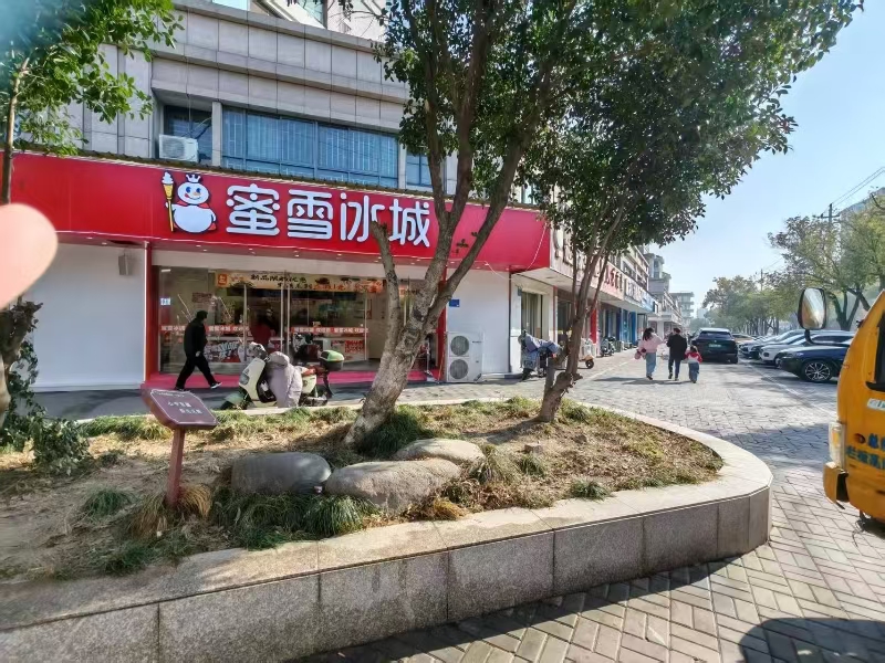 好运转(来伊份)成熟小区、美食街、小学对面零食店转让【可空转】