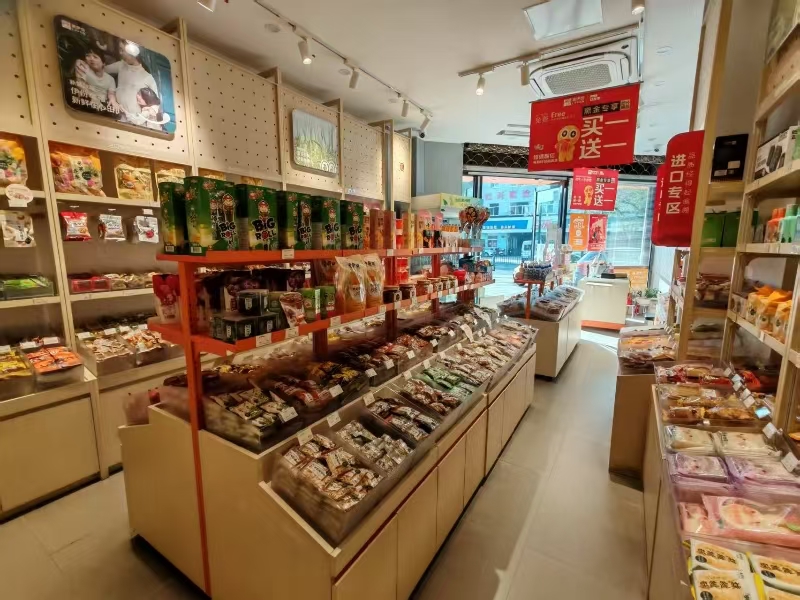 好运转(来伊份)成熟小区、美食街、小学对面零食店转让【可空转】